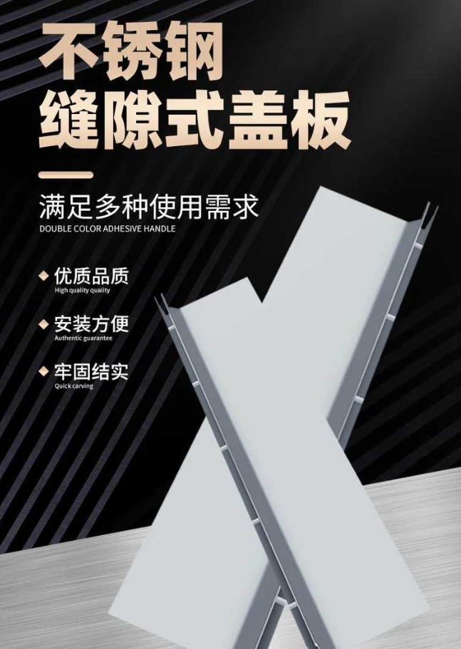卓尼不锈钢缝隙排水沟盖板展示